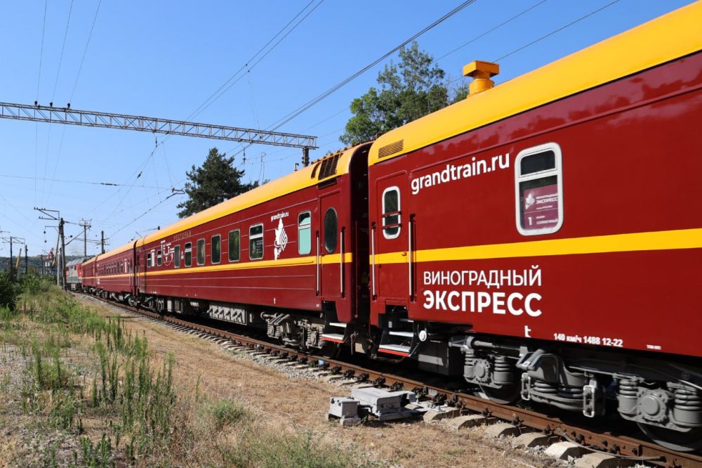 Туристический поезд Виноградный Экспресс