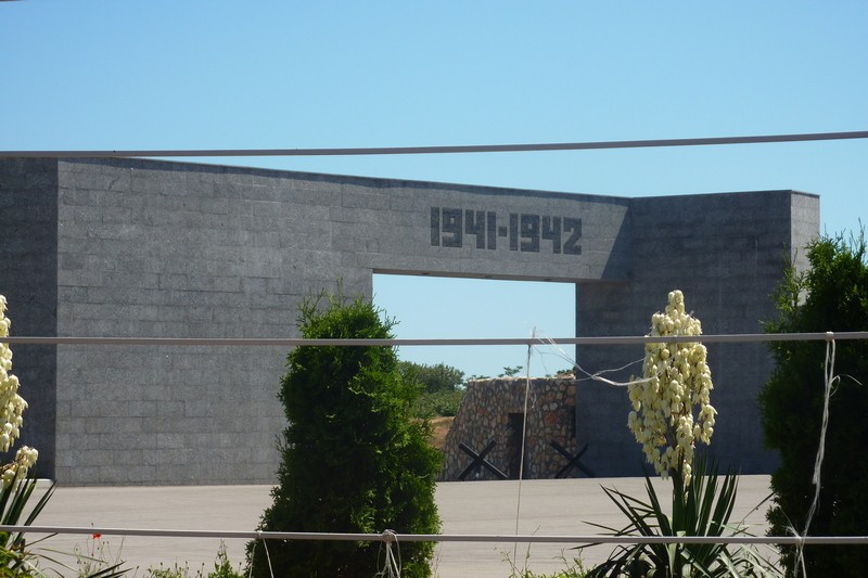 Главная