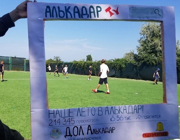 Главная